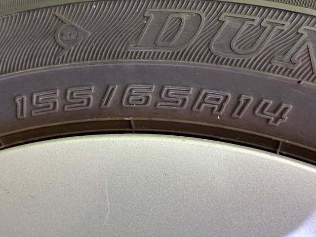 キャロル ＧＬ　保証書／デュアルカメラブレーキサポート（スズキ）／シートヒーター　運転席／車線逸脱防止支援システム／ＥＢＤ付ＡＢＳ／横滑り防止装置／アイドリングストップ／エアバッグ　サイド／パワーウインドウ（40枚目）