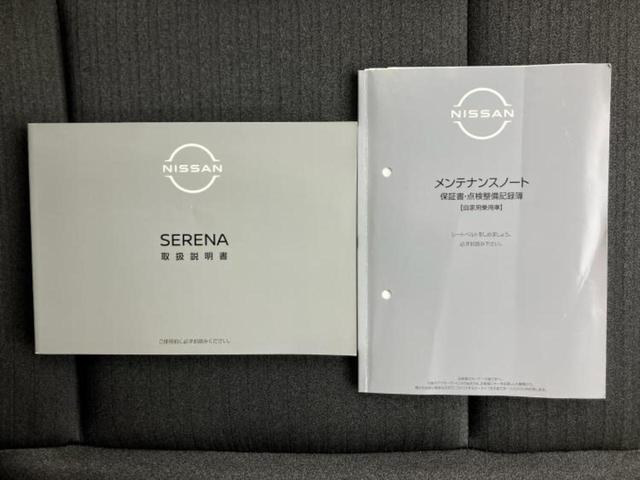 セレナ ｅパワーハイウェイスターＶ　新品タイヤ／純正　１２．３インチ　メモリーナビ／フリップダウンモニター　純正　１１インチ／インテリジェントルームミラー／エマージェンシーブレーキ／両側電動スライドドア／アラウンドビューモニター（30枚目）
