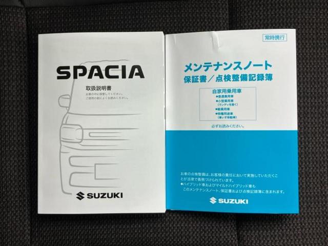 スペーシアカスタム ハイブリッドXS 保証書/セーフティサポート(スズキ)/両側電動スライドドア/シートヒーター 前席/車線逸脱防止支援システム/シート ハーフレザー/ヘッドランプ LED/EBD付ABS/横滑り防止装置 禁煙車(18枚目)