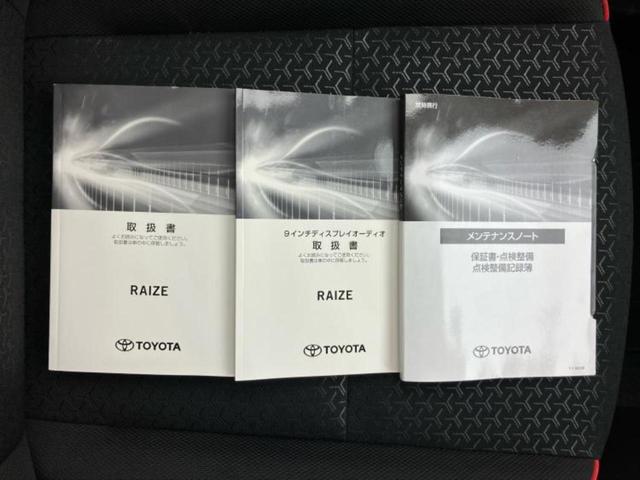 ライズ Ｚ　保証書／ディスプレイオーディオ９インチ／スマートアシスト（トヨタ・ダイハツ）／シートヒーター　前席／パノラミックビューモニター／車線逸脱防止支援システム／ドライブレコーダー　前後　衝突被害軽減システム（28枚目）