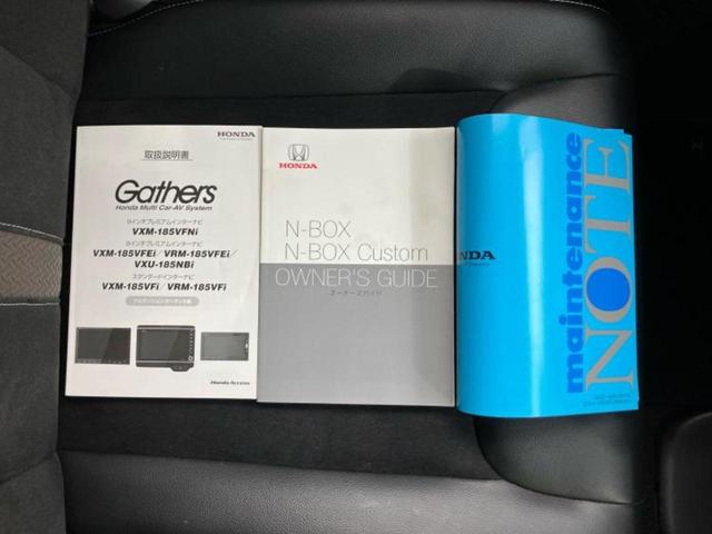 N-BOXカスタム G・EXターボホンダセンシング 新品タイヤ/保証書/純正 8インチ SDナビ/ホンダセンシング/両側電動スライドドア/車線逸脱防止支援システム/シート ハーフレザー/ドライブレコーダー 純正/ヘッドランプ LED/USBジャック(30枚目)