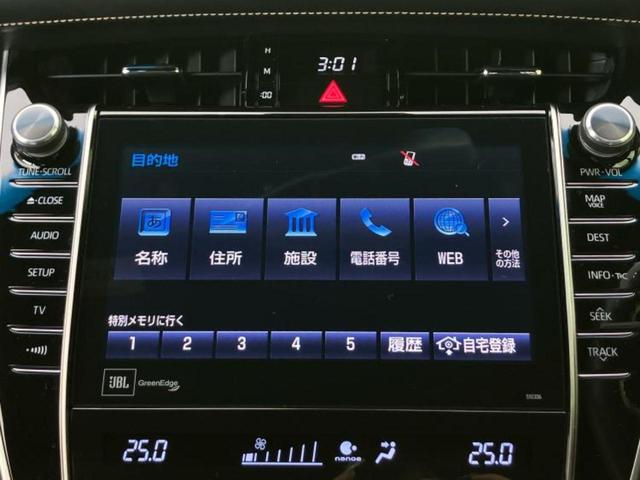 ハリアー プログレス サンルーフ/JBL/保証書/純正 9.2インチ メモリーナビ/トヨタセーフティセンス/パノラミックビューモニター/車線逸脱防止支援システム/シート ハーフレザー/電動バックドア 衝突被害軽減システム(9枚目)