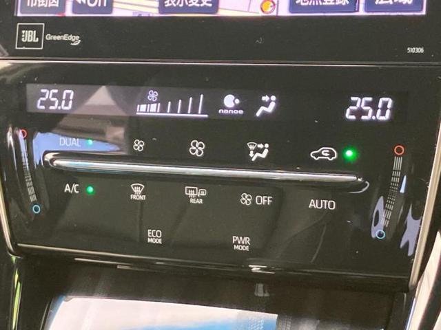 ハリアー プログレス サンルーフ/JBL/保証書/純正 9.2インチ メモリーナビ/トヨタセーフティセンス/パノラミックビューモニター/車線逸脱防止支援システム/シート ハーフレザー/電動バックドア 衝突被害軽減システム(27枚目)