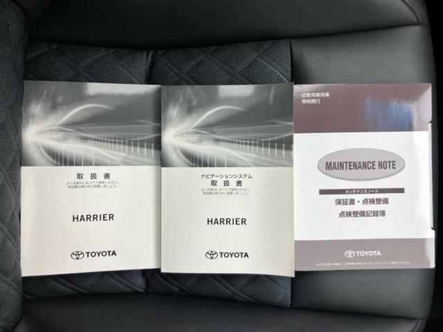 ハリアー プログレス サンルーフ/JBL/保証書/純正 9.2インチ メモリーナビ/トヨタセーフティセンス/パノラミックビューモニター/車線逸脱防止支援システム/シート ハーフレザー/電動バックドア 衝突被害軽減システム(30枚目)