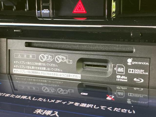 ハリアー プログレス サンルーフ/JBL/保証書/純正 9.2インチ メモリーナビ/トヨタセーフティセンス/パノラミックビューモニター/車線逸脱防止支援システム/シート ハーフレザー/電動バックドア 衝突被害軽減システム(38枚目)