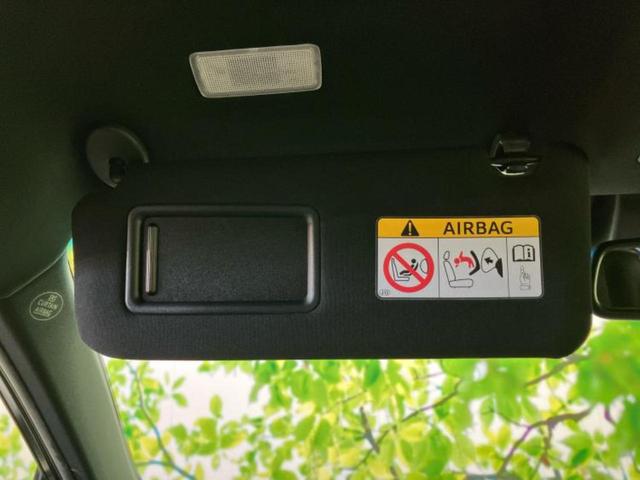 ハリアー プログレス サンルーフ/JBL/保証書/純正 9.2インチ メモリーナビ/トヨタセーフティセンス/パノラミックビューモニター/車線逸脱防止支援システム/シート ハーフレザー/電動バックドア 衝突被害軽減システム(41枚目)