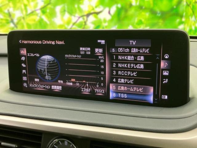 RX 4WD RX300バージョンL 新品タイヤ/サンルーフ/保証書/純正 12.3インチ メモリーナビ/プリクラッシュセーフティ/シートヒーター 全席/パノラミックビューモニター/車線逸脱防止支援システム/シート フルレザー 革シート(9枚目)