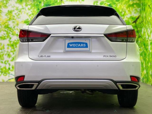 RX 4WD RX300バージョンL 新品タイヤ/サンルーフ/保証書/純正 12.3インチ メモリーナビ/プリクラッシュセーフティ/シートヒーター 全席/パノラミックビューモニター/車線逸脱防止支援システム/シート フルレザー 革シート(45枚目)