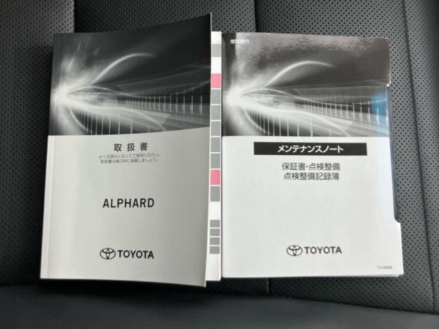 アルファード Ｓ　Ｃパッケージ　サンルーフ／保証書／ディスプレイオーディオ＋ナビ９インチ／デジタルインナーミラー／トヨタセーフティセンス／両側電動スライドドア／エアーシート　前席／車線逸脱防止支援システム／シート　合皮　バックカメラ（38枚目）