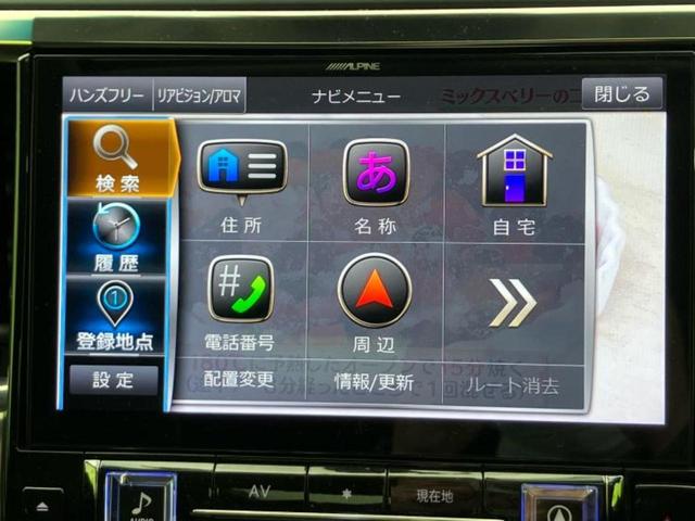 アルファード Ｓ　Ｃパッケージ　新品タイヤ／ツインムーンルーフ／保証書／社外　１１インチ　ＳＤナビ／フリップダウンモニター　社外　１２．８インチ／トヨタセーフティセンス／両側電動スライドドア／車線逸脱防止支援システム　サンルーフ（9枚目）