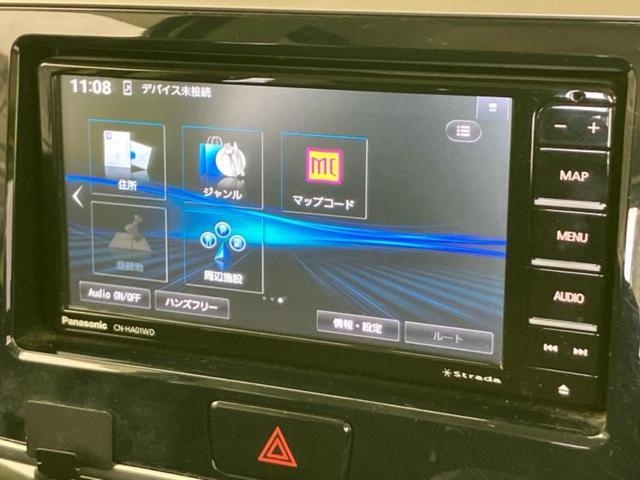 ���̈��Ԃ�����Ŕ����́H���Ђō��肵�Ďv�����������ăV���b�N�E�E�E����Ȃ��q�l�I�����x�v�d�b�`�q�r�̉��承�i���������������I���q�l���ł��邾�������ɂ���芷���ł���悤����t�撣��܂��I