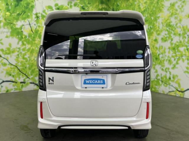Ｎ－ＢＯＸカスタム Ｇ・ＥＸターボホンダセンシング　新品タイヤ／純正　８インチ　ＳＤナビ／ホンダセンシング／両側電動スライドドア／車線逸脱防止支援システム／シート　ハーフレザー／ドライブレコーダー　純正／ヘッドランプ　ＬＥＤ／ＵＳＢジャック　ターボ（45枚目）