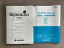 WECARS(ウィーカーズ)は全国250店舗展開!作業の都合上、車両をご覧頂けない場合がございます。来店前にお問合せ下さい