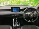 ヴェゼル eHEV Z 保証書/ディスプレイオーディオ8インチ/ホンダセンシング/シートヒーター 前席/車線逸脱防止支援システム/シート ハーフレザー/電動バックドア/ドライブレコーダー 前後/ヘッドランプ LED ドラレコ 中古車画像_4