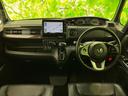 N-BOXカスタム G・EXターボホンダセンシング 新品タイヤ/保証書/純正 8インチ SDナビ/ホンダセンシング/両側電動スライドドア/車線逸脱防止支援システム/シート ハーフレザー/ドライブレコーダー 純正/ヘッドランプ LED/USBジャック(4枚目)