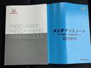 ハイブリッドＧホンダセンシング　保証書／社外　ＳＤナビ／ホンダセンシング／両側電動スライドドア／車線逸脱防止支援システム／シート　合皮／ヘッドランプ　ＬＥＤ／Ｂｌｕｅｔｏｏｔｈ接続／ＥＴＣ／ＥＢＤ付ＡＢＳ／横滑り防止装置　ＤＶＤ再生（31枚目）