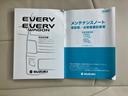 PZターボスペシャル 新品タイヤ/保証書/社外 9インチ SDナビ/セーフティサポート(スズキ)/両側電動スライドドア/車線逸脱防止支援システム/オートステップ/ヘッドランプ HID/USBジャック ターボ レーンアシスト(34枚目)