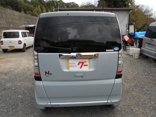 Ｎ－ＢＯＸ＋ Ｇ・ターボパッケージ（3枚目）