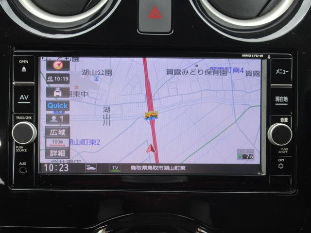 ノート e-パワー X ワンオーナー・禁煙車・エマブレ・アラウンドビューモニター・ナビ・フルセグ・BT・ドラレコ・ETC(9枚目)