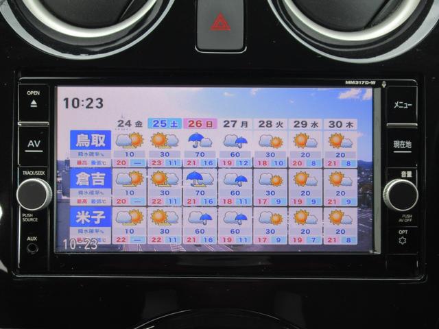 ノート e-パワー X ワンオーナー・禁煙車・エマブレ・アラウンドビューモニター・ナビ・フルセグ・BT・ドラレコ・ETC(10枚目)