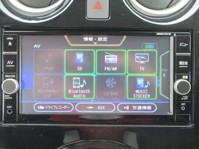 ノート e-パワー X ワンオーナー・禁煙車・エマブレ・アラウンドビューモニター・ナビ・フルセグ・BT・ドラレコ・ETC(11枚目)