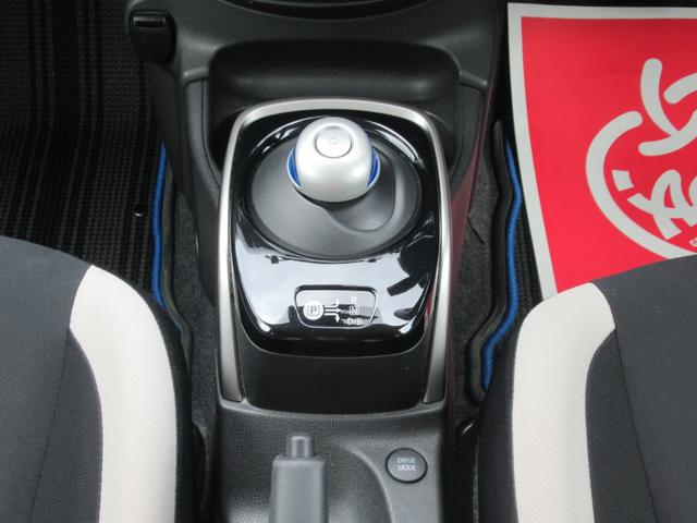 ノート e-パワー X ワンオーナー・禁煙車・エマブレ・アラウンドビューモニター・ナビ・フルセグ・BT・ドラレコ・ETC(25枚目)