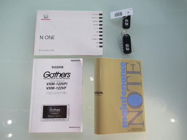 Ｎ－ＯＮＥ Ｇ・Ｌパッケージ　ＳＤナビ・フルセグＴＶ・ＢＴ・バックカメラ・ＨＩＤヘッドライト・オートライト・ＥＴＣ（43枚目）