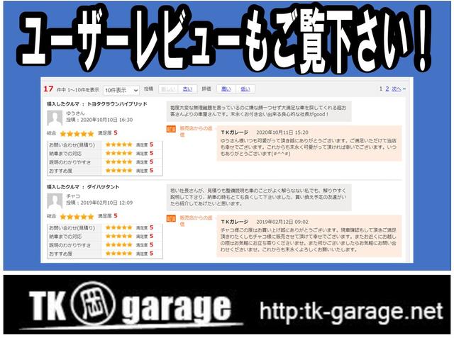 X メモリアルエディション タイミングチェーン フォグランプ 純正14インチアルミ(17枚目)
