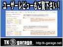 ミニライトスペシャル　ミニライトアルミ　ボンネットバッヂ　ローダウン（21枚目）