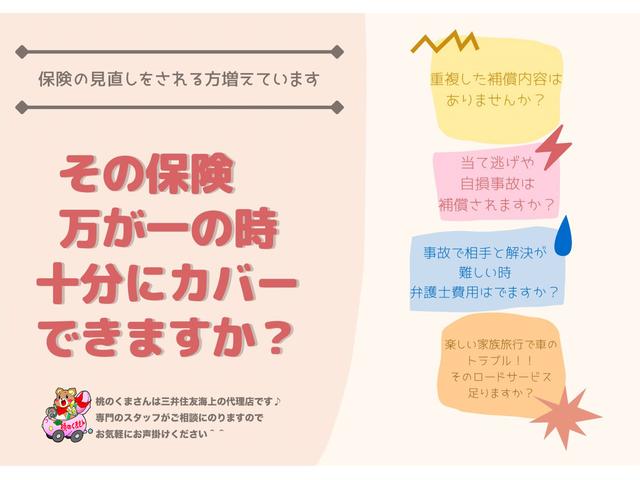 エッセ ダイハツ l キーレス フロアオートマ フル装備 ダイハツ エッセ 軽自動車中古 軽自動車人気 軽自動車車検 軽自動車税金 軽自動車 中古 岡山 人気 おすすめ 維持費 ロードサービス 1年保証 岡山県 l キーレス フロアオートマ フル装備 ダイハツ エッセ 軽 エッセ ダイハツ l キーレス フロアオートマ フル装備 ダイハツ エッセ 軽自動車中古 軽自動車人気 軽自動車車検 軽自動車税金 軽自動車 中古 岡山 人気 おすすめ 維持費 ロードサービス 1年保証 岡山県 l キーレス フロアオートマ フル装備 ダイハツ エッセ 軽