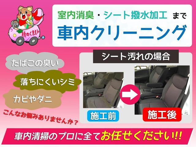 X キーレス 電格ミラー フル装備 Wエアバッグ タイミングチェーン HE21S アルミホイール ベンチシート グー鑑定付き ロードサービス1年付き(11枚目)