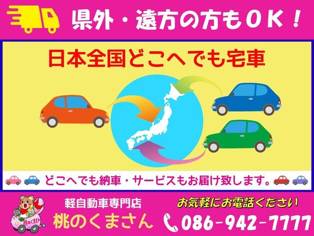 日産 モコ