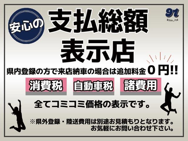 エブリイ ＰＡ　５速マニュアル　ハイルーフ　エアコン　パワステ　両側スライドドア　　バン　４ナンバー　タイミングチェーン　Ｗエアバッグ　車検整備付き　グー鑑定付き　ロードサポート１年付き（3枚目）