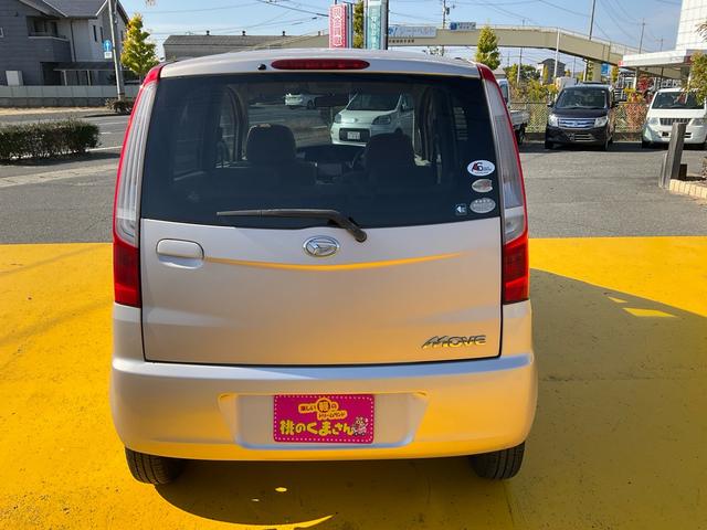 ムーヴ L ナビ フルセグ Bluetoothオーディオ DVD再生 キーレス ETC 電格ミラー フル装備 Wエアバッグ タイミングチェーン ベンチシート グー鑑定付き ロードサポート1年付き(40枚目)