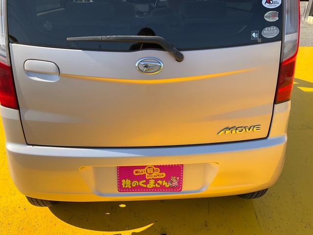 ムーヴ L ナビ フルセグ Bluetoothオーディオ DVD再生 キーレス ETC 電格ミラー フル装備 Wエアバッグ タイミングチェーン ベンチシート グー鑑定付き ロードサポート1年付き(41枚目)