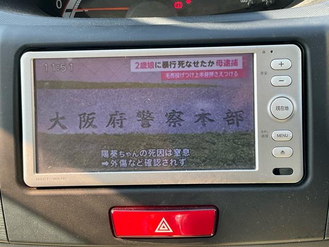 ムーヴ X スマートキー 純正ナビ ワンセグ 電格ミラー オートエアコン エコアイドル ベンチシート フル装備 Wエアバッグ タイミングチェーン フルフラット 車検整備付 グー鑑定付き ロードサポート1年付き(30枚目)