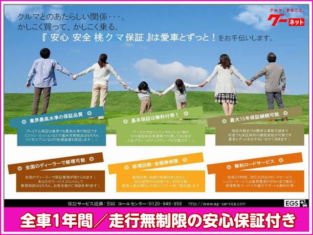 ムーヴ X スマートキー 純正ナビ ワンセグ 電格ミラー オートエアコン エコアイドル ベンチシート フル装備 Wエアバッグ タイミングチェーン フルフラット 車検整備付 グー鑑定付き ロードサポート1年付き(40枚目)