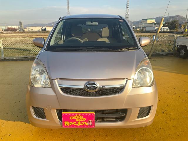 ミラ Xスペシャル メモリーナビ ワンセグ キーレス 電格ミラー フル装備 Wエアバッグ タイミングチェーン ダッシュオートマ グー鑑定付き ロードサポート1年付き(29枚目)