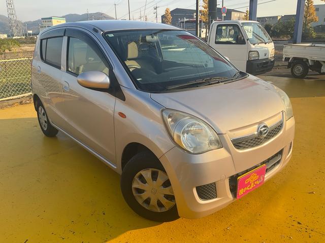 ミラ Xスペシャル メモリーナビ ワンセグ キーレス 電格ミラー フル装備 Wエアバッグ タイミングチェーン ダッシュオートマ グー鑑定付き ロードサポート1年付き(72枚目)