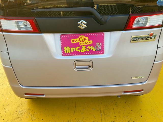 スペーシア G 両側スライドドア メモリーナビ フルセグ DVD再生 Bluetoothオーディオ オートエアコン スマートキー プッシュスタート ベンチシート 電格ミラー グー鑑定付き ロードサポート1年付き(62枚目)