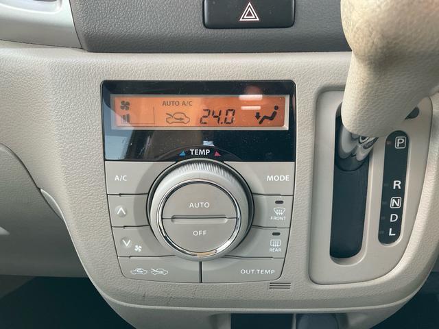 スペーシア G 両側スライドドア メモリーナビ フルセグ DVD再生 Bluetoothオーディオ オートエアコン スマートキー プッシュスタート ベンチシート 電格ミラー グー鑑定付き ロードサポート1年付き(79枚目)