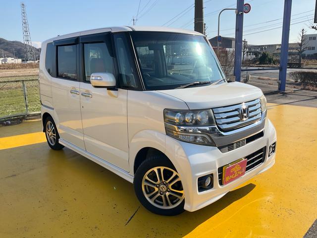 Ｎ－ＢＯＸカスタム Ｇ・Ｌパッケージ　電動スライドドア　メモリーナビ　バックカメラ　フルセグ　ＤＶＤ再生　スマートキー　シートカバー　ドライブレコーダー　ベンチシート　アルミホイール　車検整備付き　グー鑑定付き　ロードサポート１年付き（50枚目）