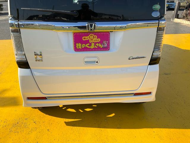 Ｎ－ＢＯＸカスタム Ｇ・Ｌパッケージ　電動スライドドア　メモリーナビ　バックカメラ　フルセグ　ＤＶＤ再生　スマートキー　シートカバー　ドライブレコーダー　ベンチシート　アルミホイール　車検整備付き　グー鑑定付き　ロードサポート１年付き（65枚目）