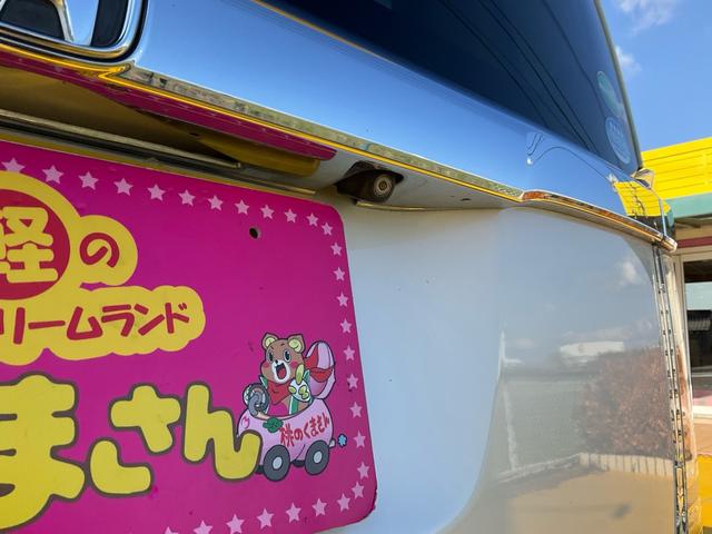 Ｎ－ＢＯＸカスタム Ｇ・Ｌパッケージ　電動スライドドア　メモリーナビ　バックカメラ　フルセグ　ＤＶＤ再生　スマートキー　シートカバー　ドライブレコーダー　ベンチシート　アルミホイール　車検整備付き　グー鑑定付き　ロードサポート１年付き（66枚目）