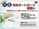 ローン取り扱いできます!頭金なしでもOK!お支払い回数も柔軟に対応できますので、月々無理のない金額でお乗りいただけるようアドバイスさせていただきます!
