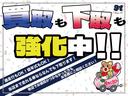 低年式・過走行に限らず、当店ではどんなお車も買取・下取りします！「他店では逆にお金を取られた！」「￥５００しかつかなかった！」なんて方は是非ご利用ください。買取のみもＯＫです！