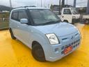 コンパクトなスタイル!お洒落で実用性の高い便利で人気の軽自動車!スズキアルトのOEM!日産ピノ!人気カラーのライトブルーです!社用車や仕事のお車にも便利です☆