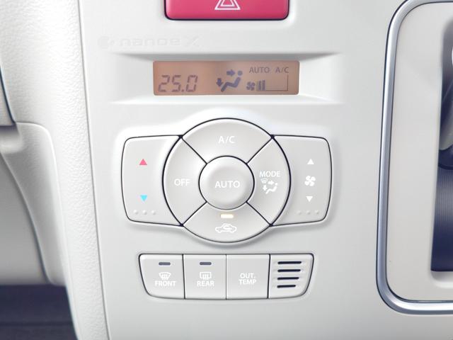 アルトラパンＬＣ Ｘ　デュアルカメラブレーキサポート　純正７インチディスプレイオーディオ　バックアイカメラ　禁煙車　ＬＥＤヘッドライト　オートライト　オートハイビーム　フルオートエアコン　キーレスプッシュスタート（36枚目）