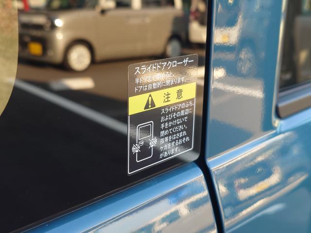 エブリイ ジョインターボ　デュアルカメラブレーキサポート　純正７インチディスプレイオーディオ　バックアイカメラ　禁煙車　ターボ　ＬＥＤヘッドライト　オートライト　オートハイビーム　後席両側スライドドア　キーレスプッシュスタート（54枚目）