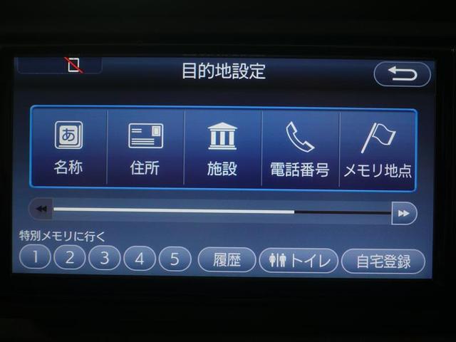 X LパッケージS ワンセグ メモリーナビ ミュージックプレイヤー接続可 バックカメラ 衝突被害軽減システム ETC ドラレコ ワンオーナー 記録簿 アイドリングストップ(12枚目)